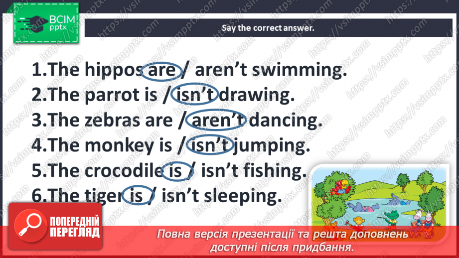 №070 - By the sea. Grammar focus.16 №070 - By the sea. Grammar focus.16