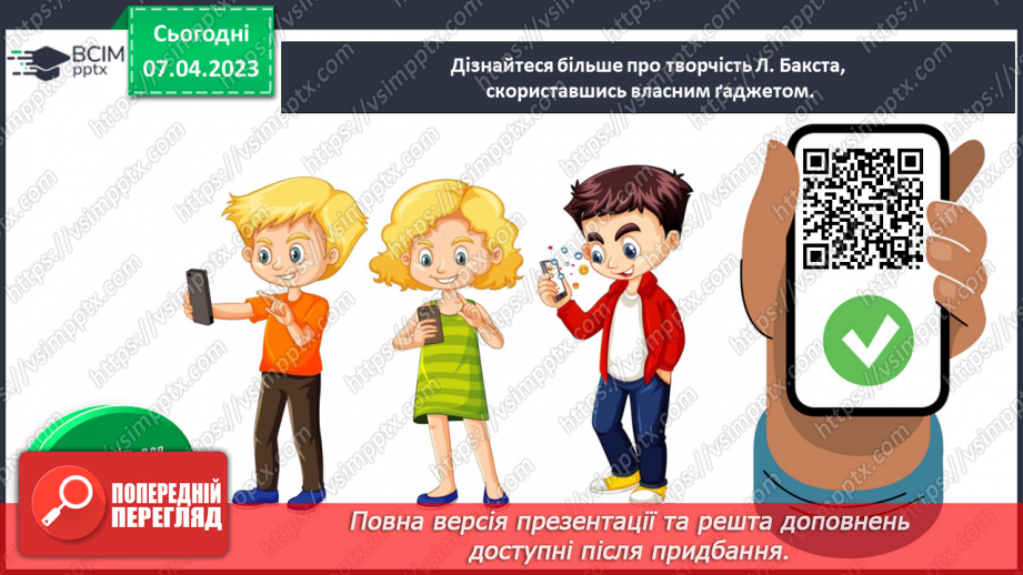 №31 - Зустрічі мистецтв у театрі9 №31 - Зустрічі мистецтв у театрі9