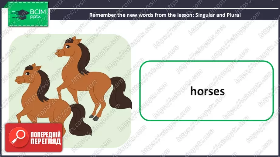 №026 - Тварини на фермі та теперішній тривалий час. Розвиток навичок сприймання на слух та усної взаємодії. Опрацювання граматичних структур. Farm Animals and Present Continuous.24 №026 - Тварини на фермі та теперішній тривалий час. Розвиток навичок сприймання на слух та усної взаємодії. Опрацювання граматичних структур. Farm Animals and Present Continuous.24