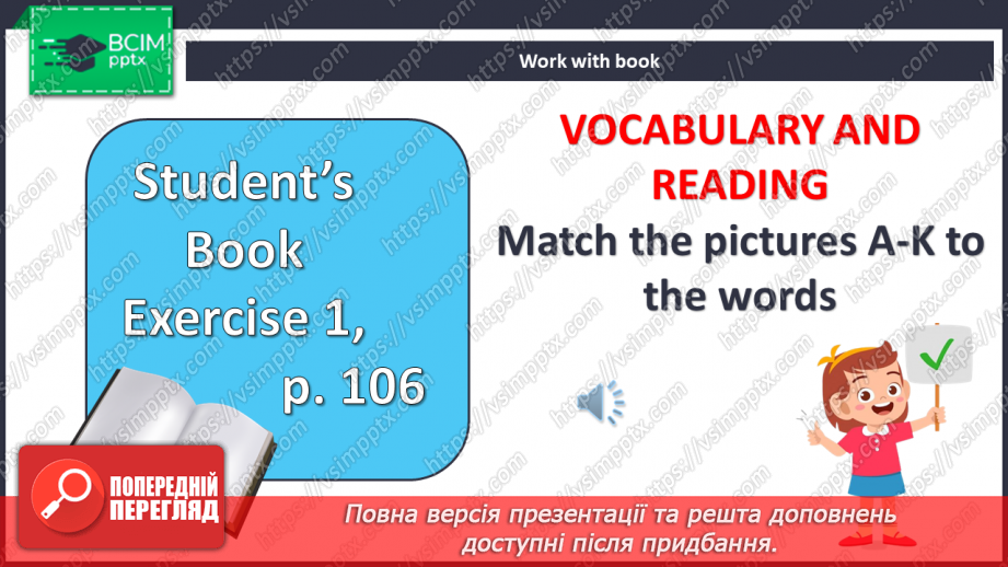 №102 - Погода і пори року4