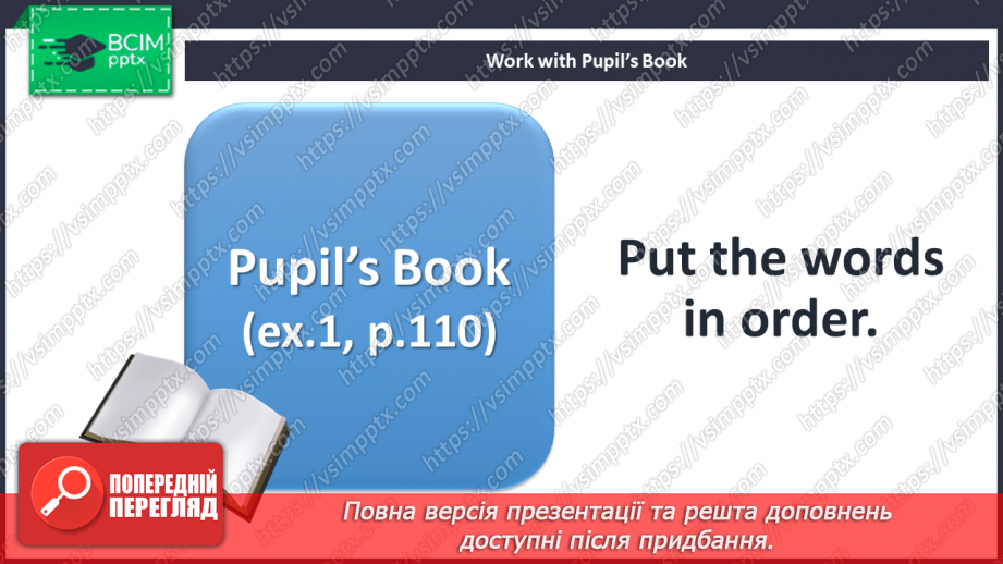 №099 - The market. I can do. Grammar focus.11 №099 - The market. I can do. Grammar focus.11
