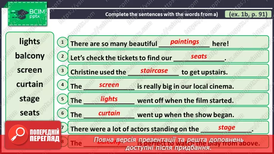 №102 - ГР1,2,3,4  Кіно та Театр. Узагальнення вивченого протягом теми. Curtain Up! Look Back.21 №102 - ГР1,2,3,4  Кіно та Театр. Узагальнення вивченого протягом теми. Curtain Up! Look Back.21