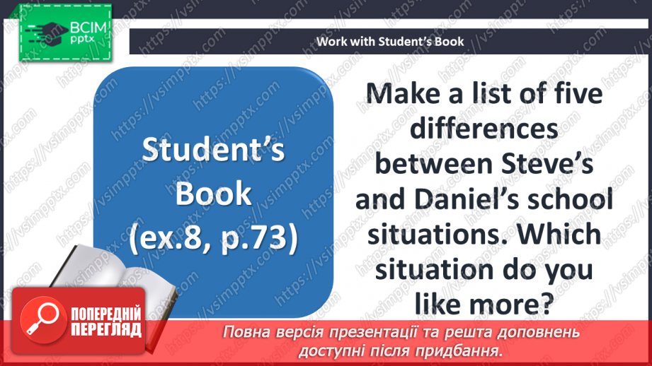 №030 - Studying at school14 №030 - Studying at school14