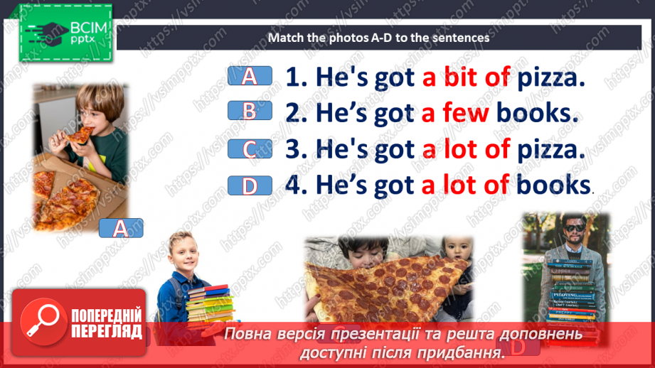 №062 - Шопінг9