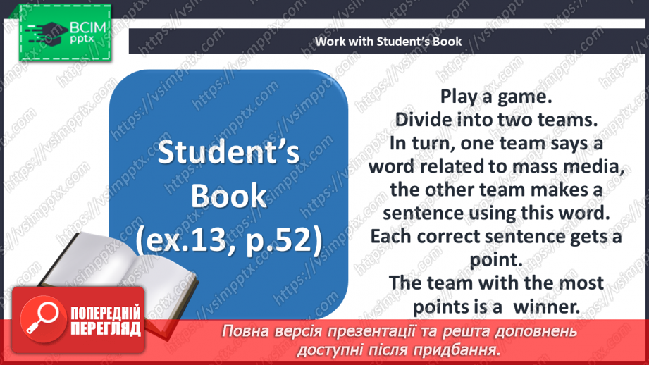 №026 - Mass Media.14 №026 - Mass Media.14