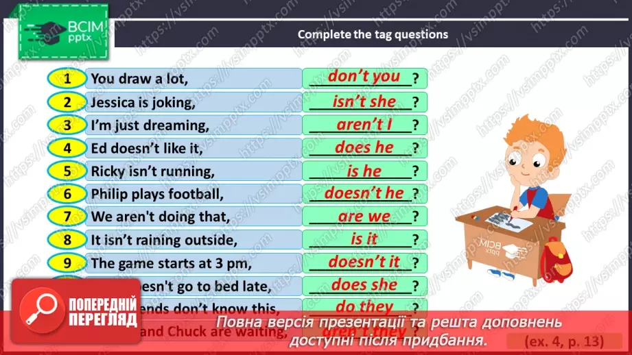 №014 - ГР1,2,3,4 У школі та поза нею. Узагальнення вивченого протягом теми. In and Out of School. Look Back.16 №014 - ГР1,2,3,4 У школі та поза нею. Узагальнення вивченого протягом теми. In and Out of School. Look Back.16