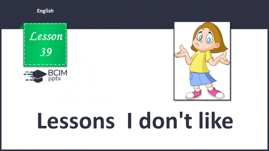 №039 - Lessons I don’t like0 №039 - Lessons I don’t like0