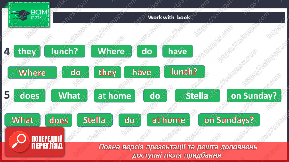 №047-48 - Revision13 №047-48 - Revision13