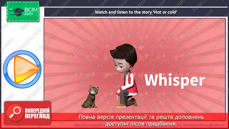 №56 - My clothes8 №56 - My clothes8