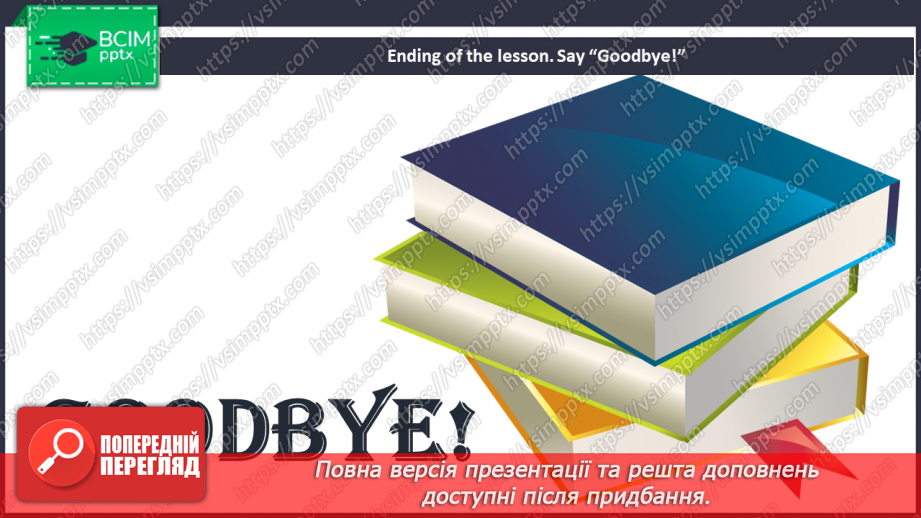 №090 - Grammar Search. Past Simple Tense & Present Perfect Tense.20 №090 - Grammar Search. Past Simple Tense & Present Perfect Tense.20
