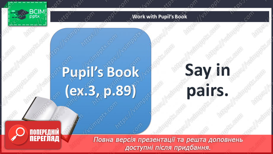 №087 - Clothes – 8a. “I’m wearing …”, “You’re wearing …”14 №087 - Clothes – 8a. “I’m wearing …”, “You’re wearing …”14