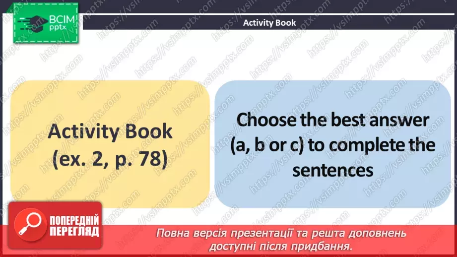 №088 - ГР1,2,3,4  Що Трапилося? Узагальнення вивченого протягом теми. What’s The Matter? Look Back.14 №088 - ГР1,2,3,4  Що Трапилося? Узагальнення вивченого протягом теми. What’s The Matter? Look Back.14