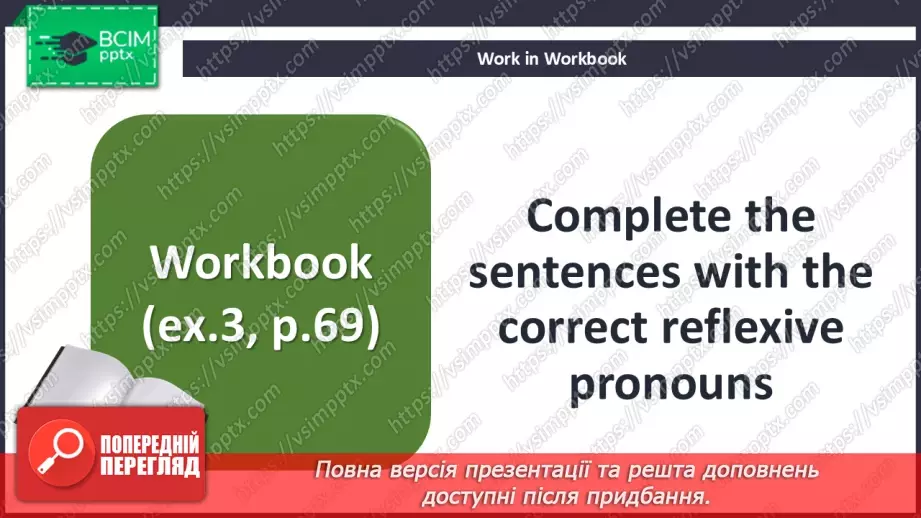 №092 - Reflexive pronouns22
