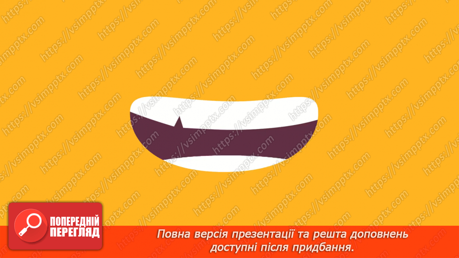 №033-35 - Узагальнення. Відповіді на запитання і завдання. Підготовка виставки дитячих малюнків.6