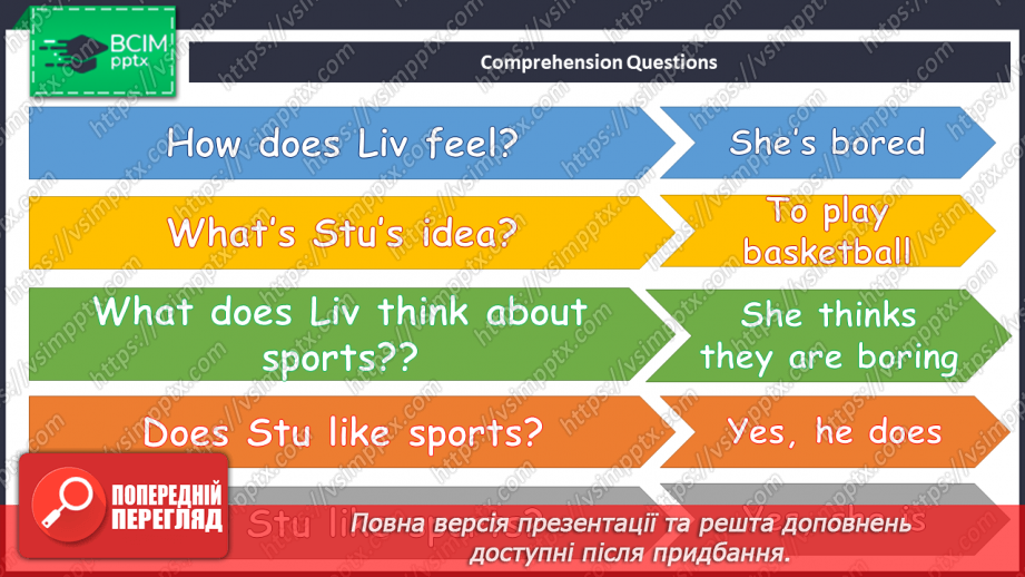 №031 - Ти полюбляєш спорт?10