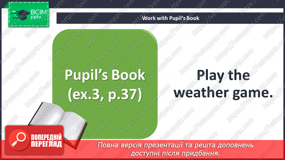 №050 - Holiday plans.  “I’m going to …”, “it’s not going to …”13 №050 - Holiday plans.  “I’m going to …”, “it’s not going to …”13