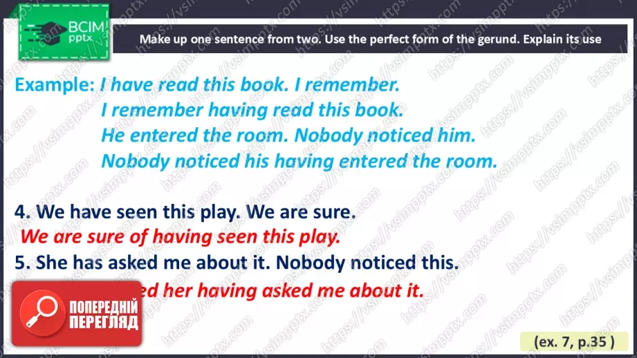 №011 - Час граматики. Герундій12 №011 - Час граматики. Герундій12