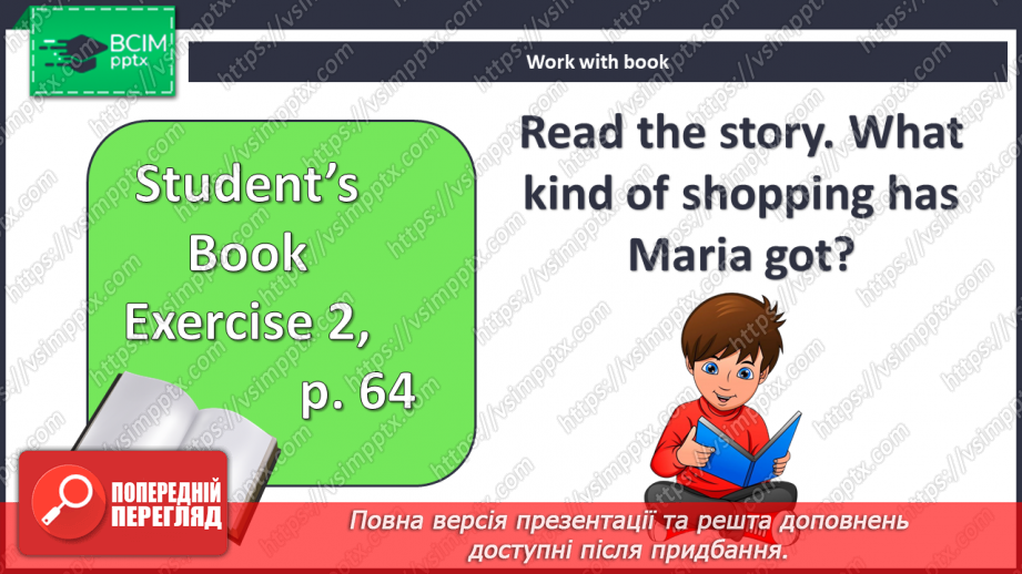 №059 - Домашні обов’язки7 №059 - Домашні обов’язки7