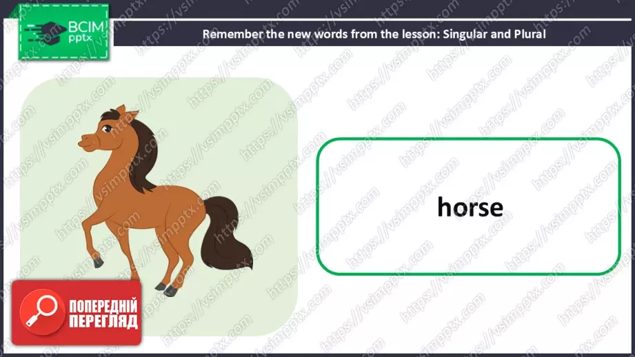 №026 - Тварини на фермі та теперішній тривалий час. Розвиток навичок сприймання на слух та усної взаємодії. Опрацювання граматичних структур. Farm Animals and Present Continuous.23 №026 - Тварини на фермі та теперішній тривалий час. Розвиток навичок сприймання на слух та усної взаємодії. Опрацювання граматичних структур. Farm Animals and Present Continuous.23