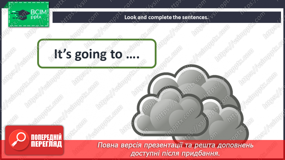№058 - Holiday plans. I can do. Grammar focus.23 №058 - Holiday plans. I can do. Grammar focus.23