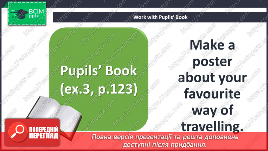 №092-105 - On the move. Into your Portfolio.10 №092-105 - On the move. Into your Portfolio.10