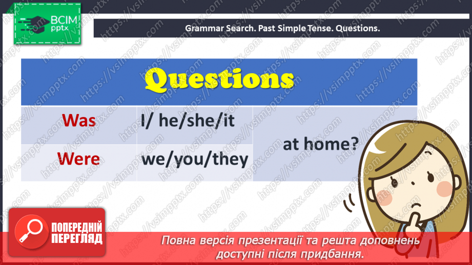 №047 - Day by Day. Grammar Search. Past Simple Tense. Verb “to be”. Regular Verbs.6 №047 - Day by Day. Grammar Search. Past Simple Tense. Verb “to be”. Regular Verbs.6