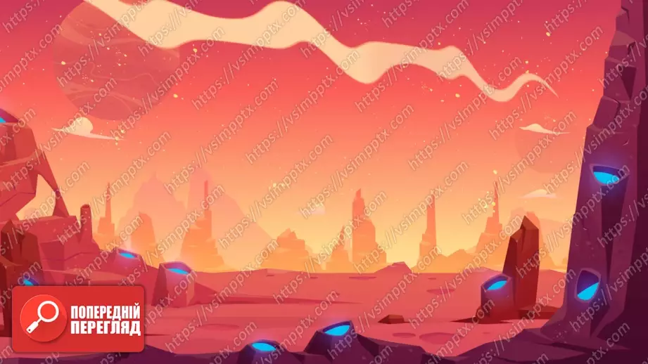 №017 - Мої друзі та улюблені речі.  Узагальнення вивченого матеріалу. My Friends and Favourite Things. Revision.16 №017 - Мої друзі та улюблені речі.  Узагальнення вивченого матеріалу. My Friends and Favourite Things. Revision.16