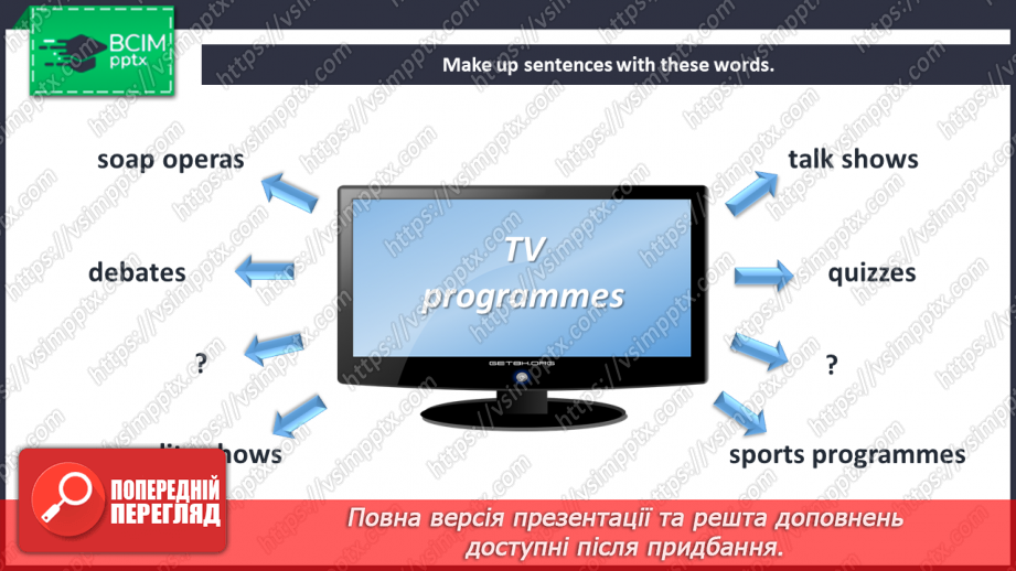 №030 - Television.8 №030 - Television.8