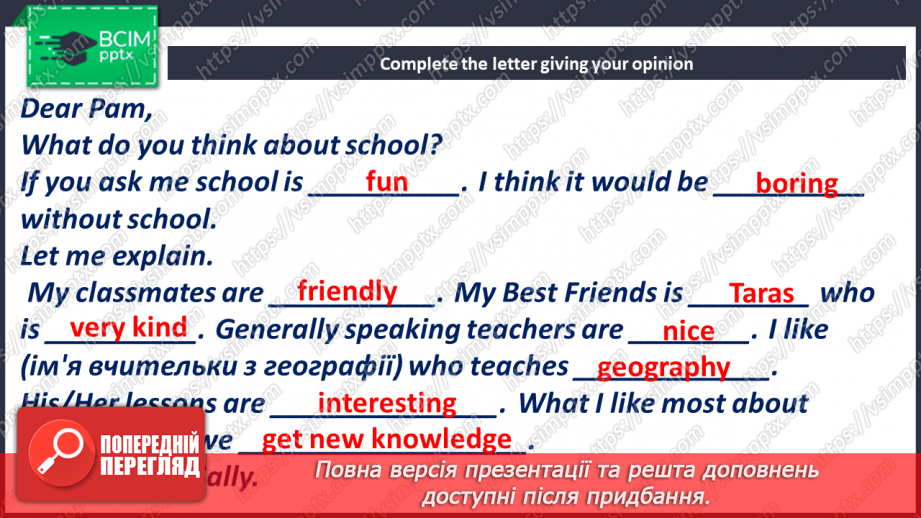 №041 - School in my life26 №041 - School in my life26