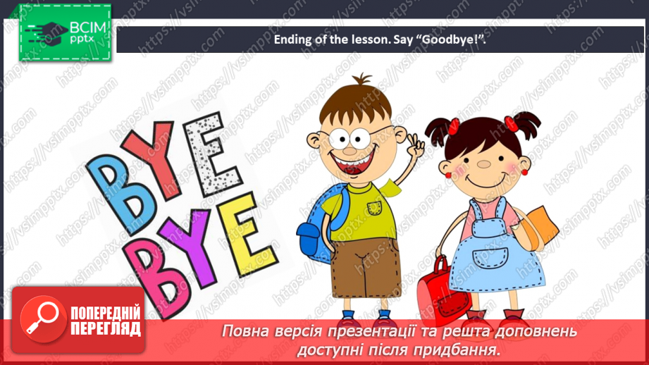№050 - Family. “Who’s that?”, “What’s his/her name?”21