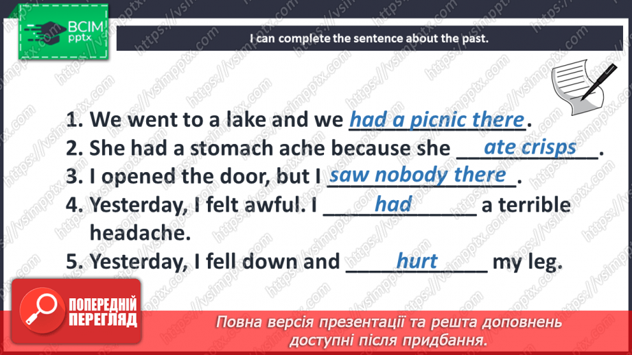№076 - The world around us. I can do. Grammar focus.14 №076 - The world around us. I can do. Grammar focus.14