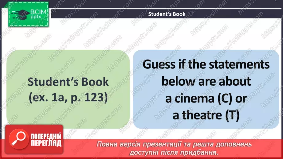 №093 - ГР2 Кіно чи театр? Опрацювання ЛО. Cinema or Theatre? Vocabulary.3 №093 - ГР2 Кіно чи театр? Опрацювання ЛО. Cinema or Theatre? Vocabulary.3