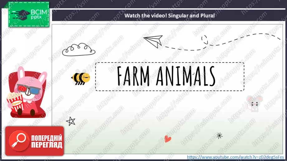 №026 - Тварини на фермі та теперішній тривалий час. Розвиток навичок сприймання на слух та усної взаємодії. Опрацювання граматичних структур. Farm Animals and Present Continuous.9 №026 - Тварини на фермі та теперішній тривалий час. Розвиток навичок сприймання на слух та усної взаємодії. Опрацювання граматичних структур. Farm Animals and Present Continuous.9