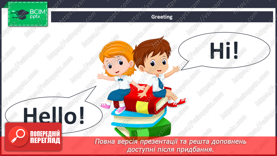 №001 - Introduction. Greetings. “Hello!”, “Goodbye!”, “I’m …”1