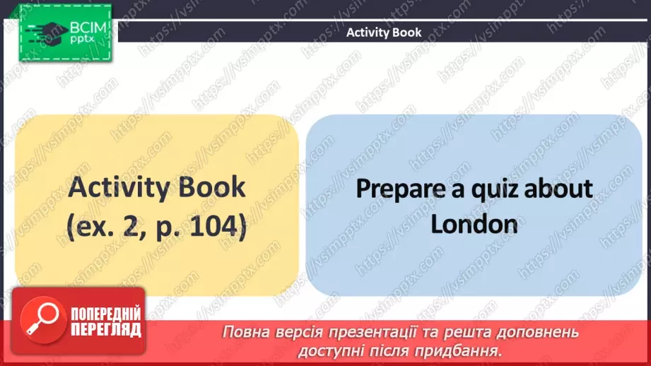 №114 - ГР2 Говоримо про подорожі.  Розвиток навичок усної взаємодії. Talking About Travelling. Speaking.12 №114 - ГР2 Говоримо про подорожі.  Розвиток навичок усної взаємодії. Talking About Travelling. Speaking.12