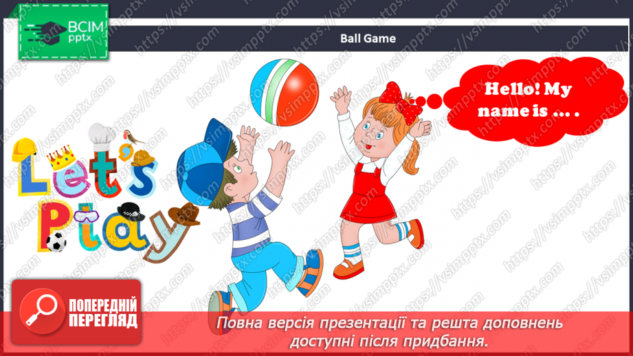 №14 - School. Smart World.2