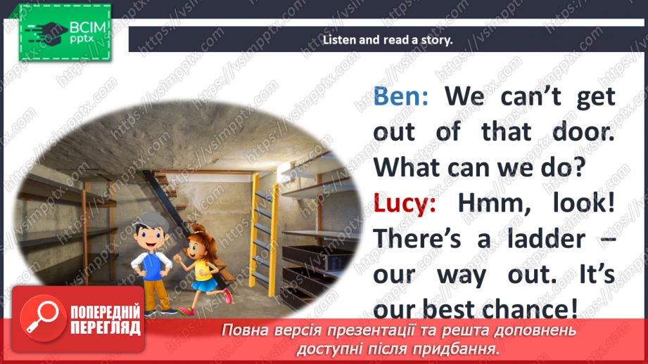 №082 - Sports day. Reading for pleasure. The secret door.10