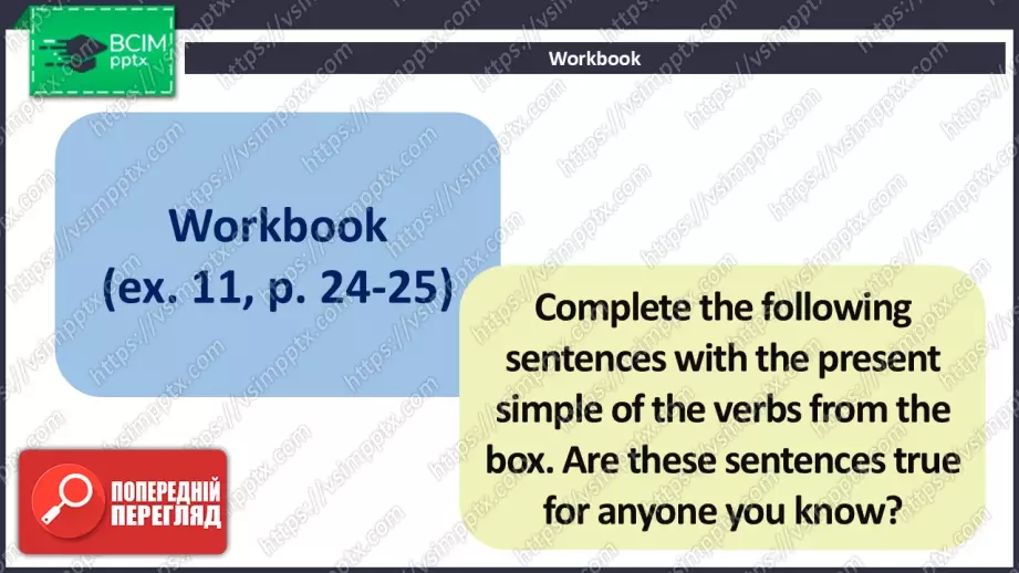 №012 - Молодіжна мода22 №012 - Молодіжна мода22