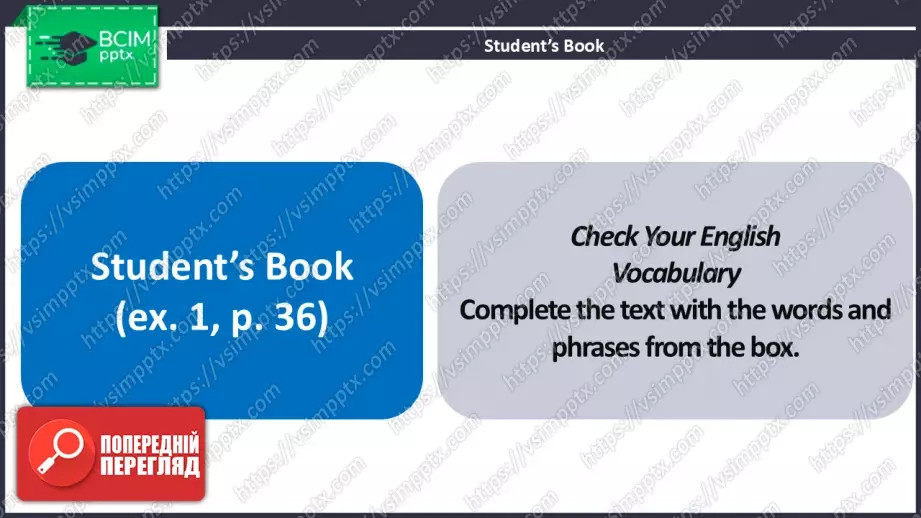 №09 - Опис особистості.  Узагальнення вивченого протягом теми. Самооцінювання. Describing Personality. Use Your Skills.  Check Your English.31 №09 - Опис особистості.  Узагальнення вивченого протягом теми. Самооцінювання. Describing Personality. Use Your Skills.  Check Your English.31