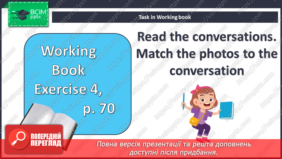 №093 - Гроші та ціни25 №093 - Гроші та ціни25