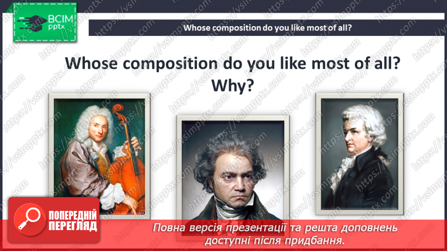 №037 - Foreign Composers.22 №037 - Foreign Composers.22