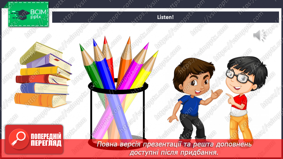 №034 - I can share11 №034 - I can share11