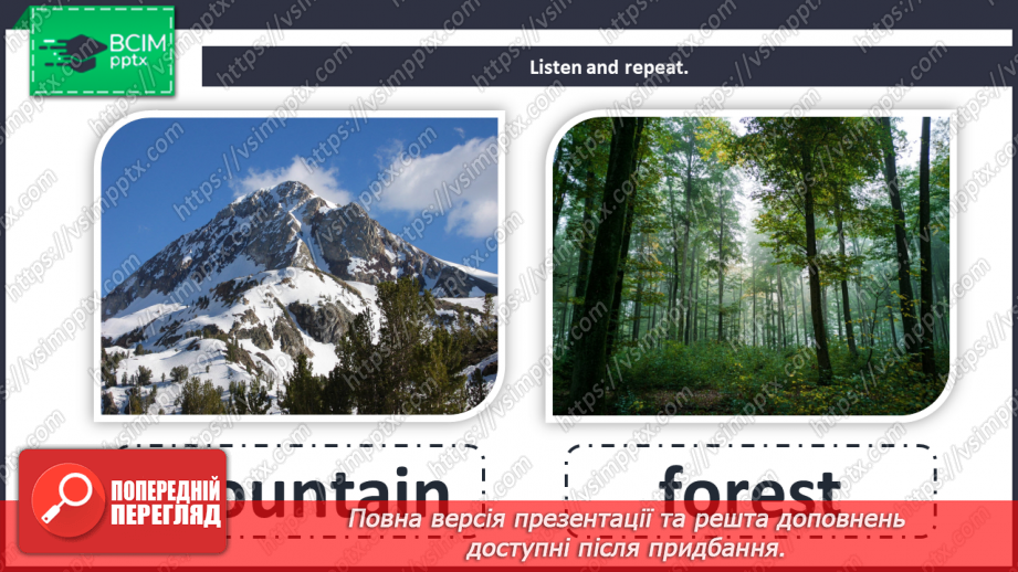 №068 - Unit 6. The world around us. The countryside.5 №068 - Unit 6. The world around us. The countryside.5