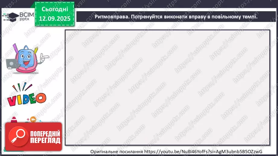 №004 - Мистецтво – яскравий образ України (продовження)19 №004 - Мистецтво – яскравий образ України (продовження)19