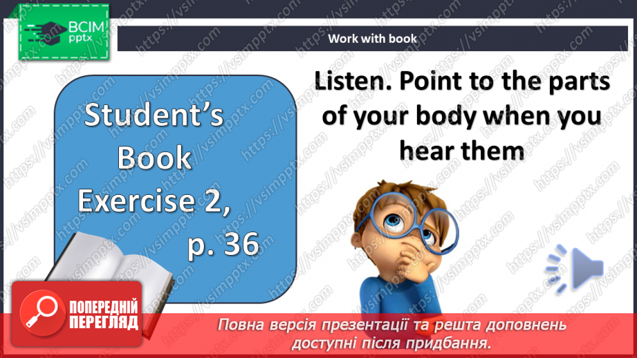 №031 - Частини тіла6 №031 - Частини тіла6