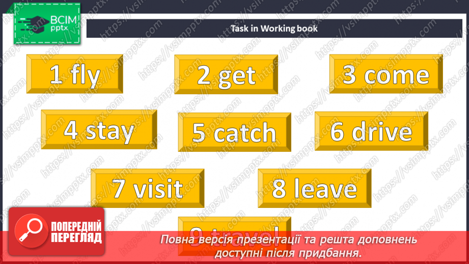 №104 - Свята19 №104 - Свята19