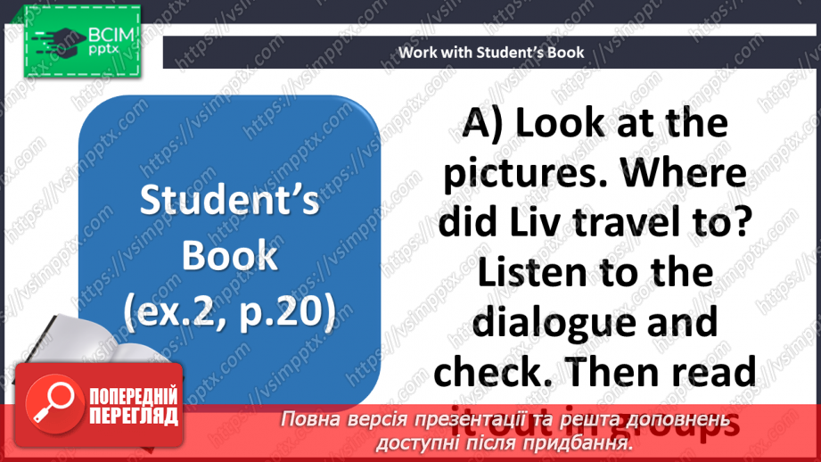 №018 - Holiday activities11 №018 - Holiday activities11