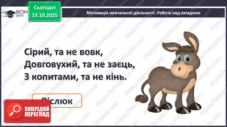 №037 - Склад числа 98 №037 - Склад числа 98