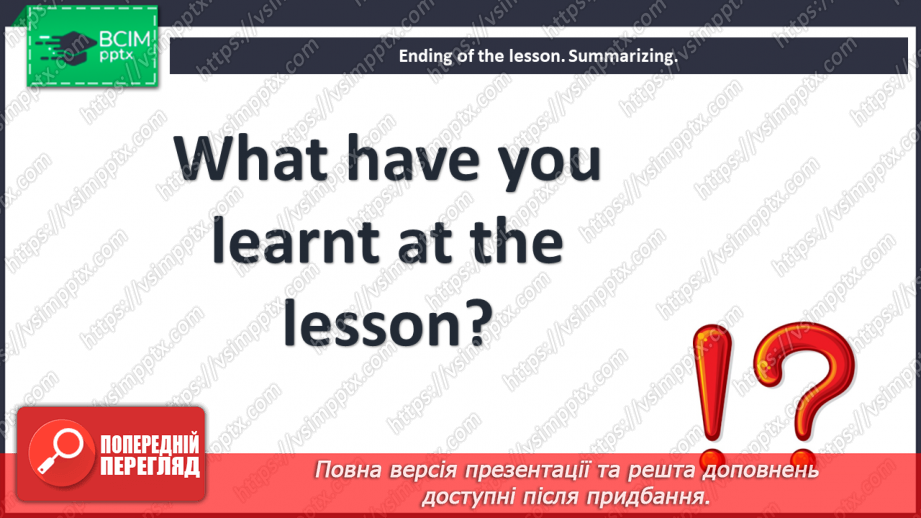 №015 - News stories.21 №015 - News stories.21