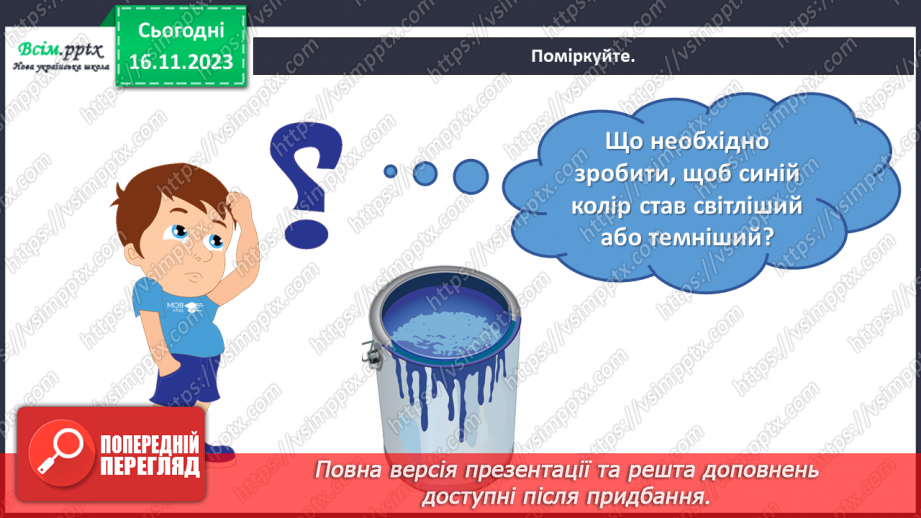 №13 - Святкові перетворення6 №13 - Святкові перетворення6